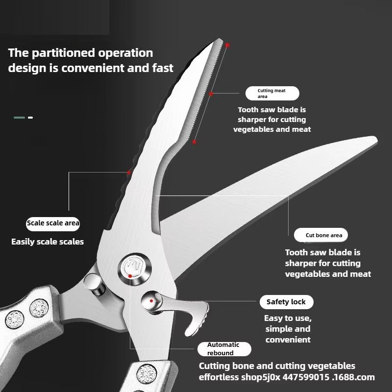 Professional Stainless Steel Poultry Shears